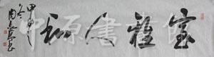 ־