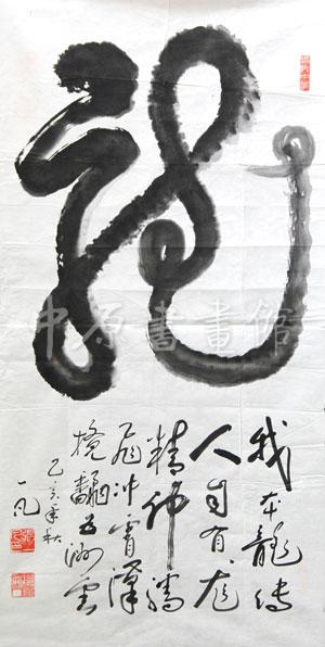 һ