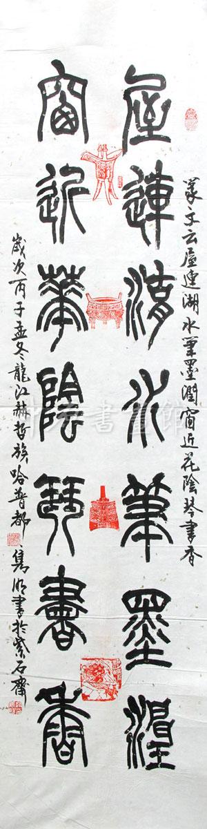 ն