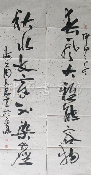 ־
