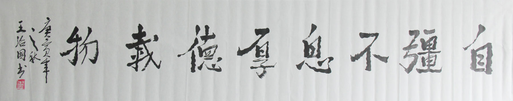 ־