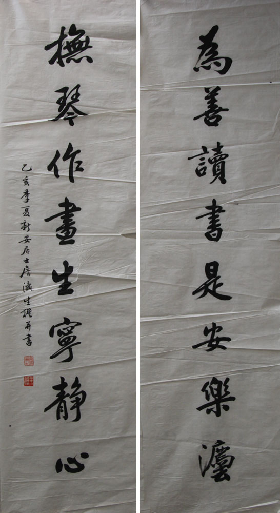 詹瀛生