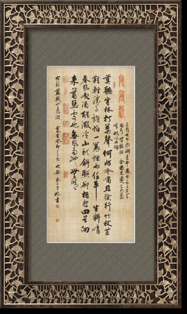 李本松书法 李本松书法